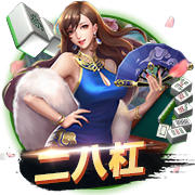>2025开元牌棋下载2025最新版