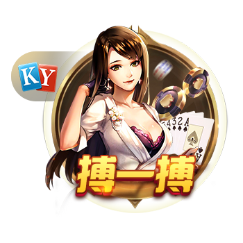 >2025开元牌棋下载2025最新版