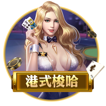 >2025开元牌棋下载2025最新版