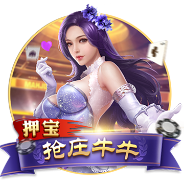 >2025开元牌棋下载2025最新版
