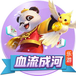 >2025开元牌棋下载2025最新版