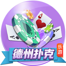 >2025开元牌棋下载2025最新版