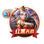>2025开元牌棋下载2025最新版