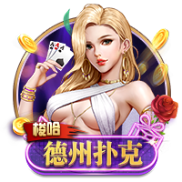 >2025开元牌棋下载2025最新版