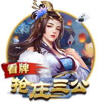 >2025开元牌棋下载2025最新版
