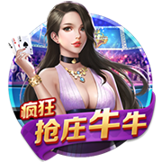 >2025开元牌棋下载2025最新版