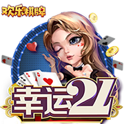 >2025开元牌棋下载2025最新版