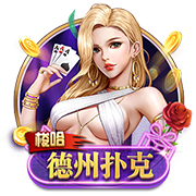 >2025开元牌棋下载2025最新版
