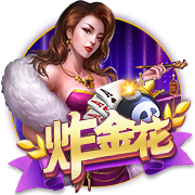 >2025开元牌棋下载2025最新版