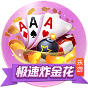 >2025开元牌棋下载2025最新版