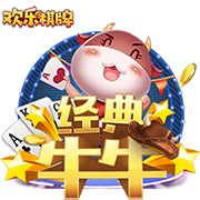 >2025开元牌棋下载2025最新版