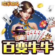 >2025开元牌棋下载2025最新版