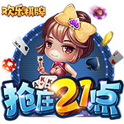 >2025开元牌棋下载2025最新版